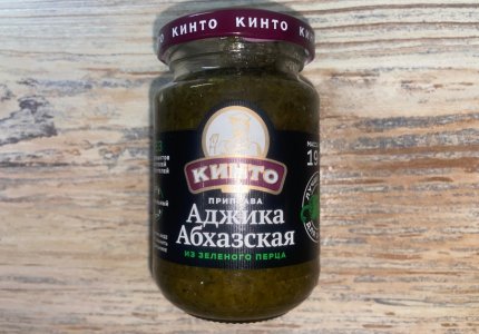 Аджика абхазская из зеленого перца